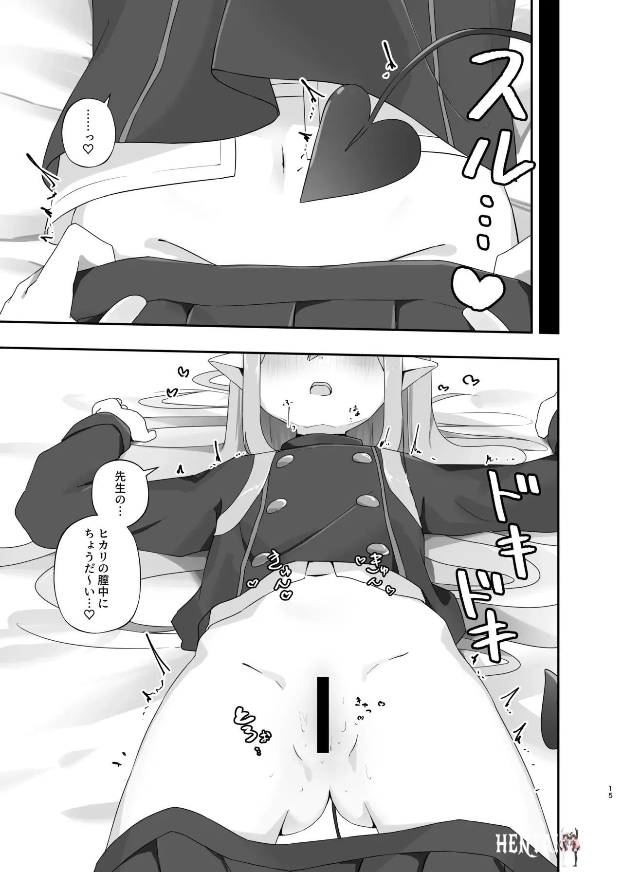 Image #14