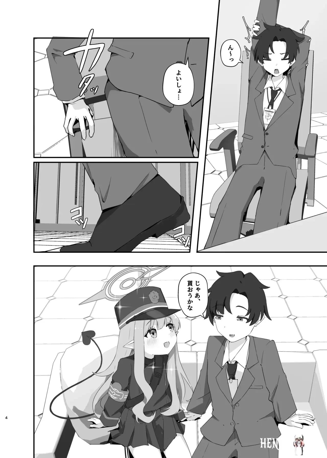 Image #3