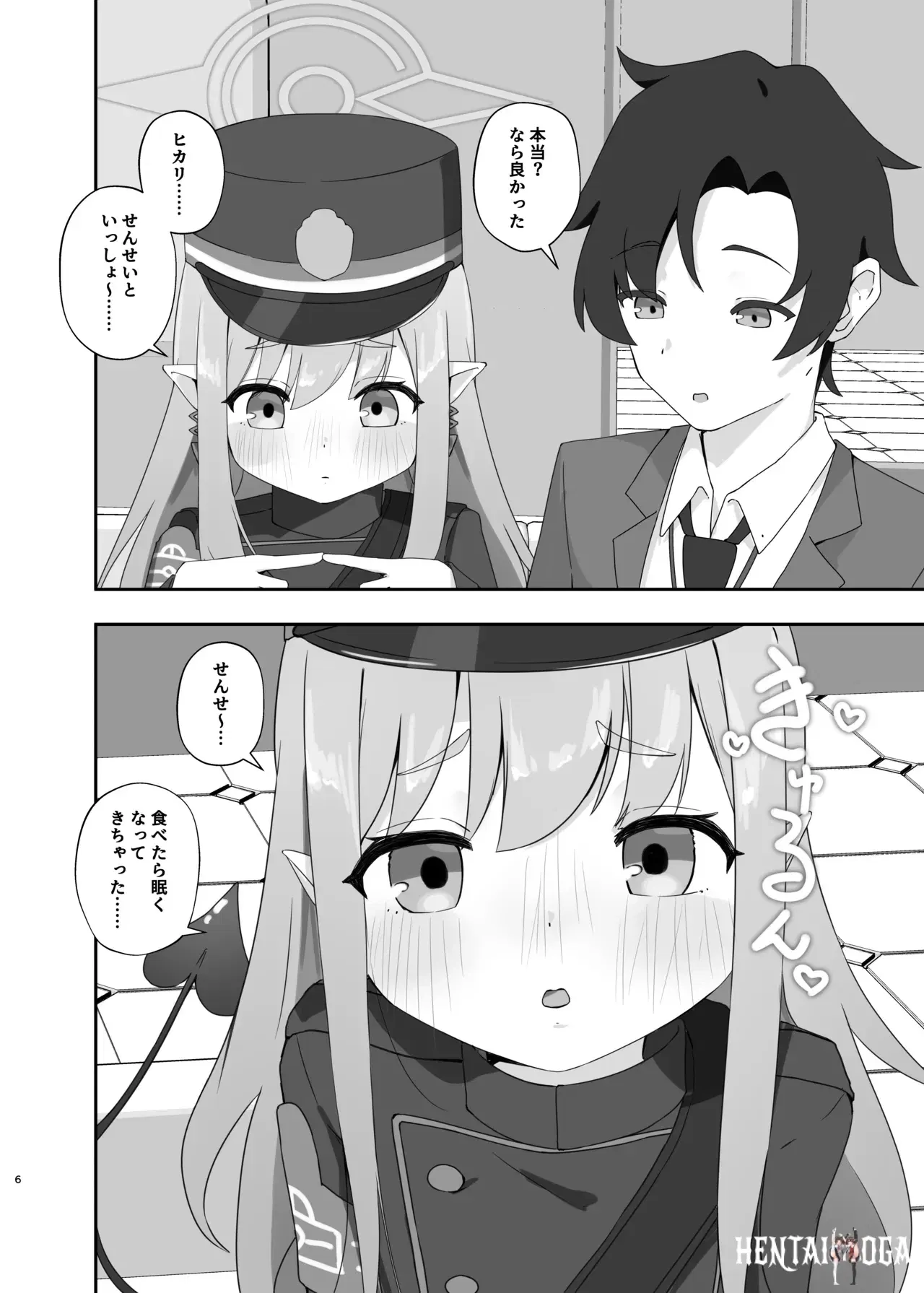 Image #5