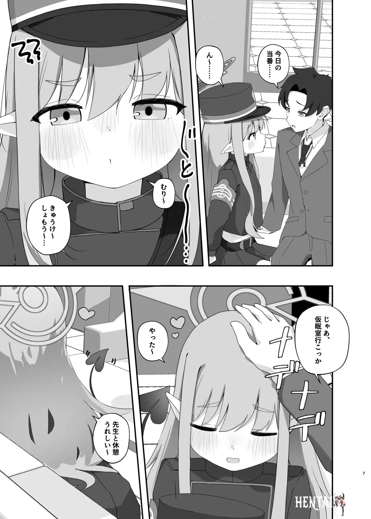Image #6