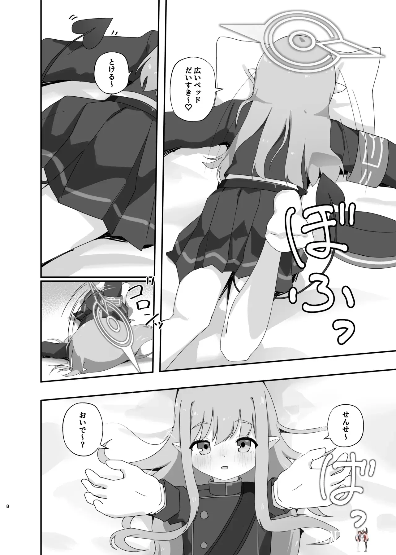 Image #7