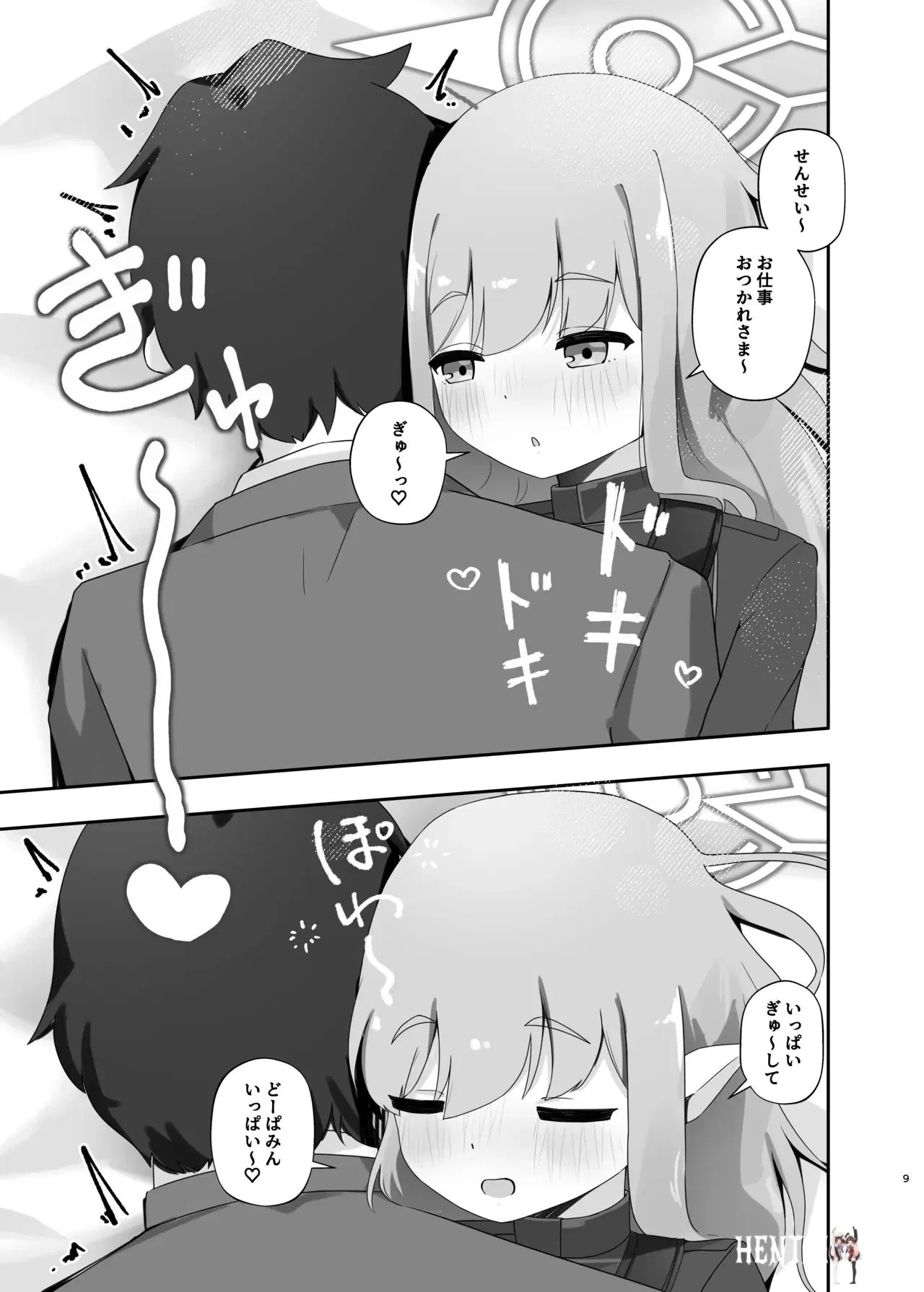 Image #8