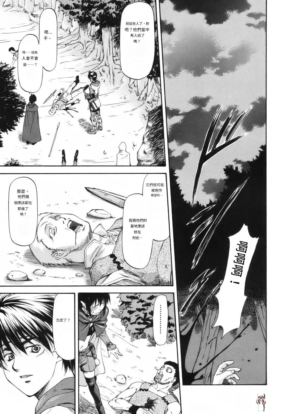 Image #12