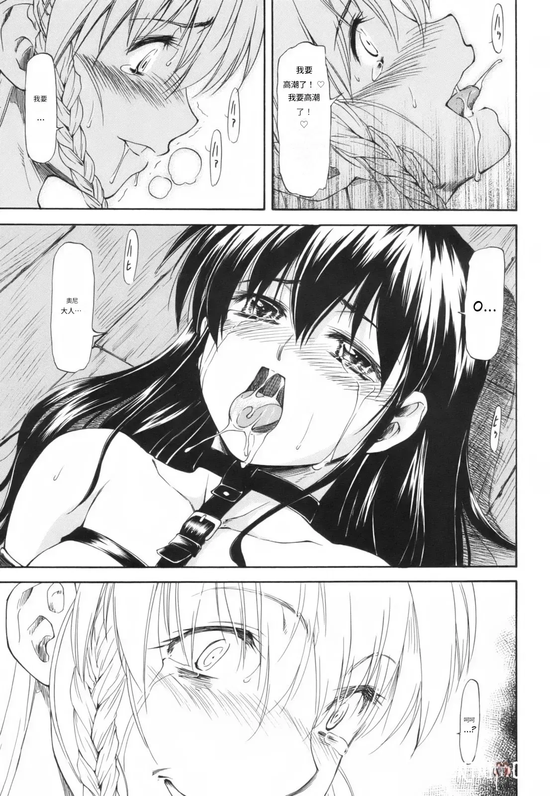Image #128