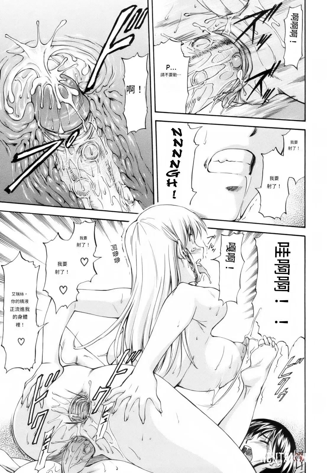 Image #136