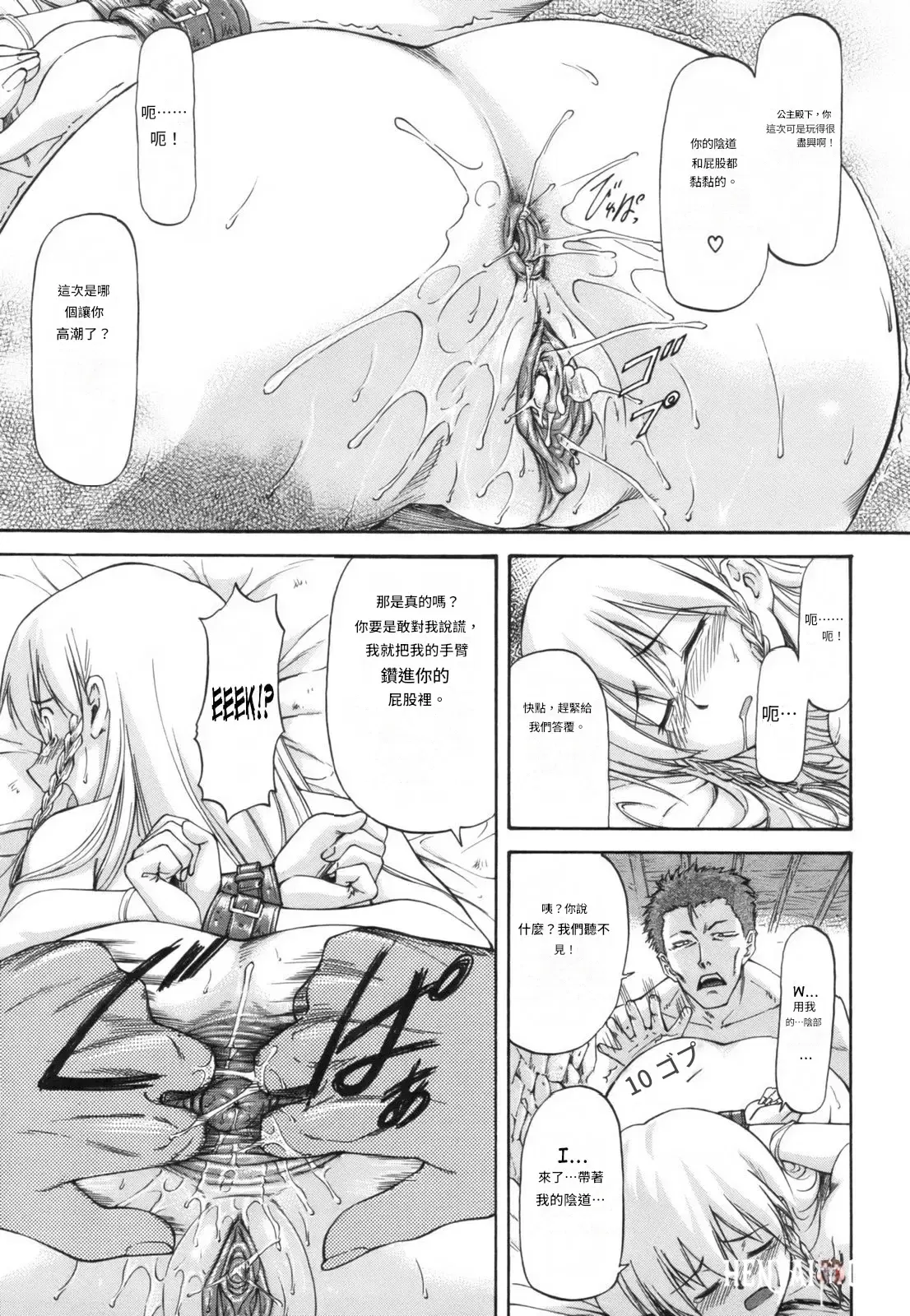 Image #14