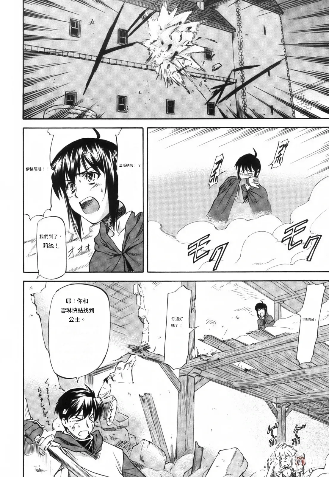 Image #149