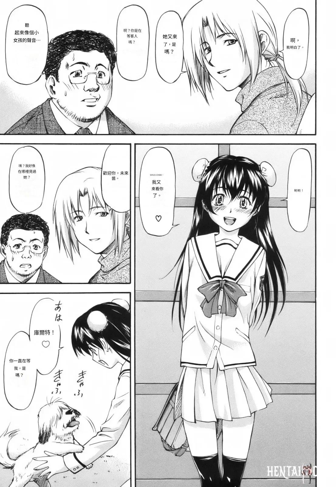Image #176