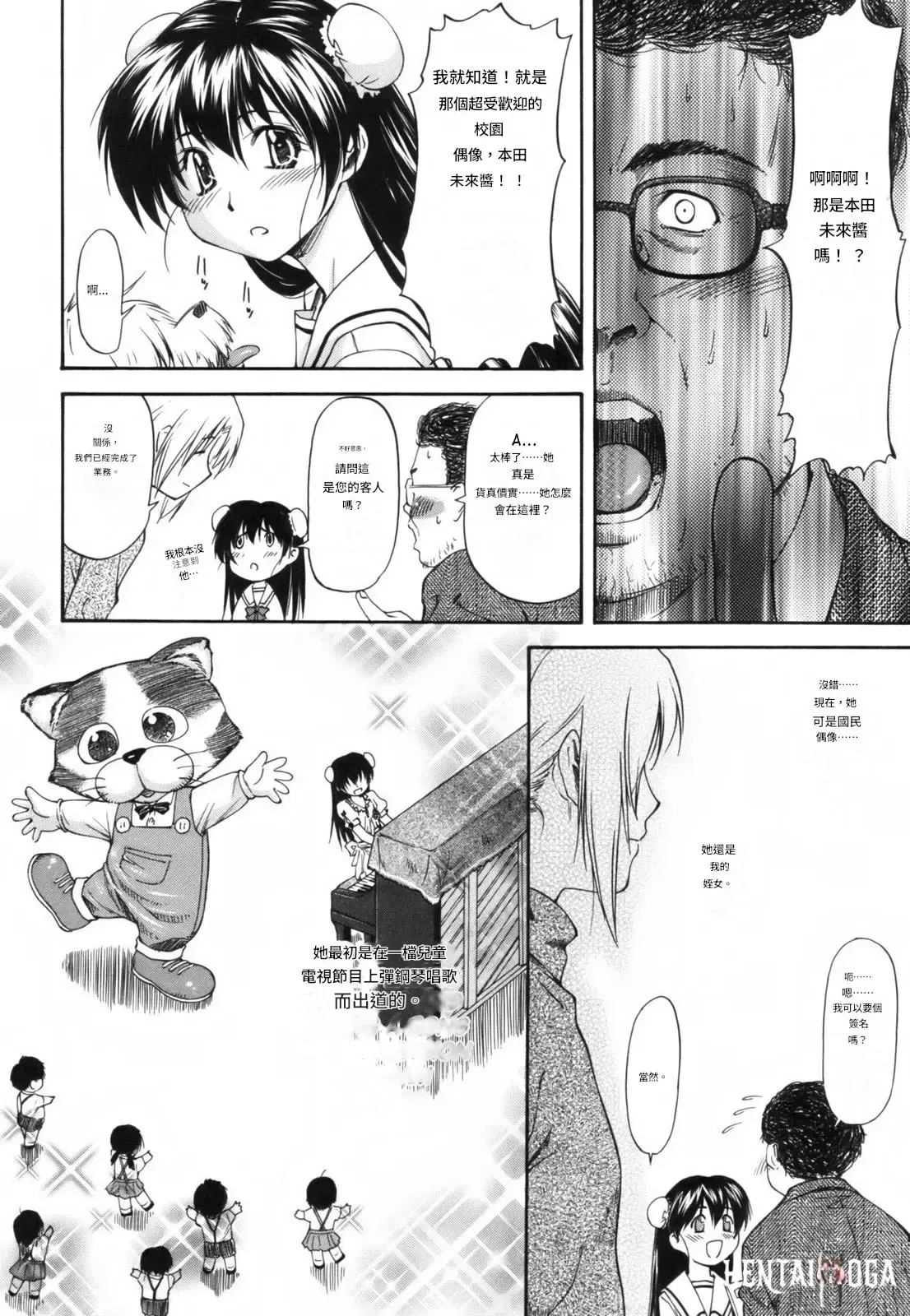 Image #177