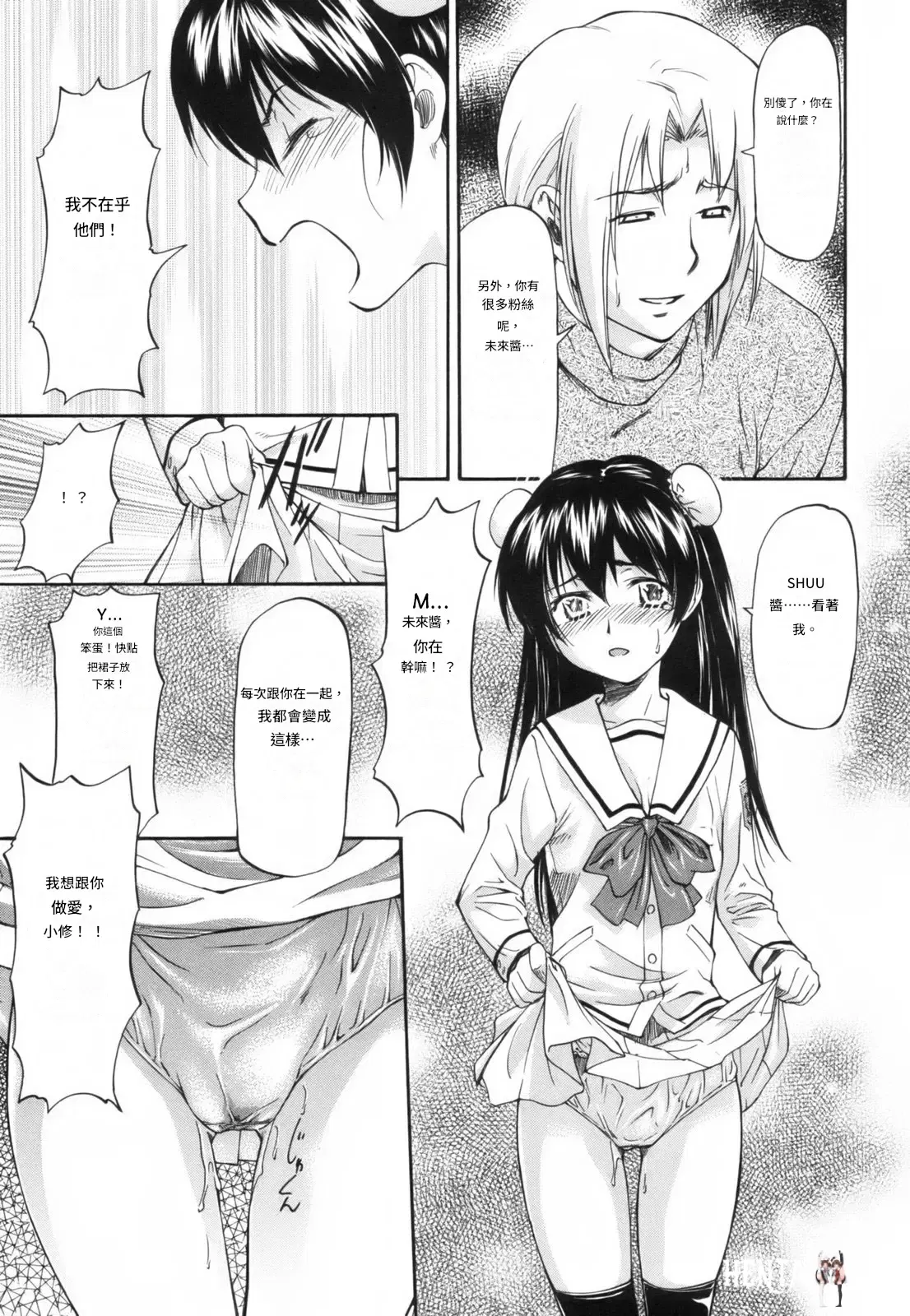 Image #182