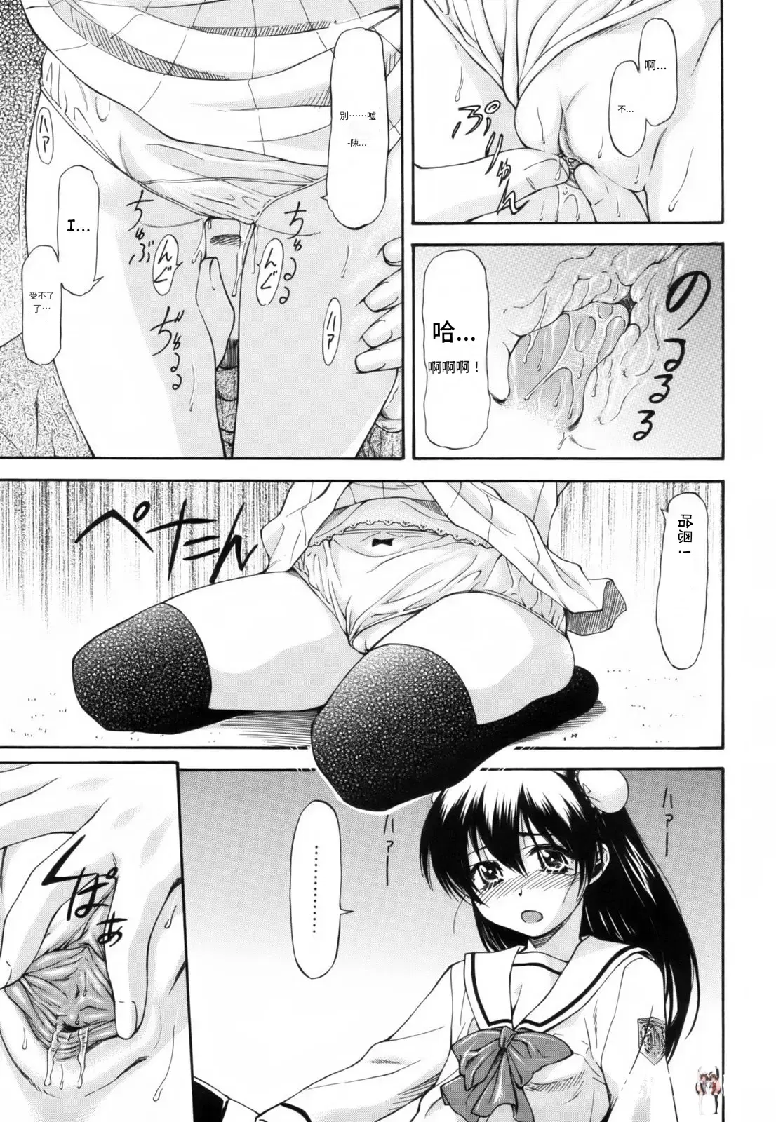 Image #184