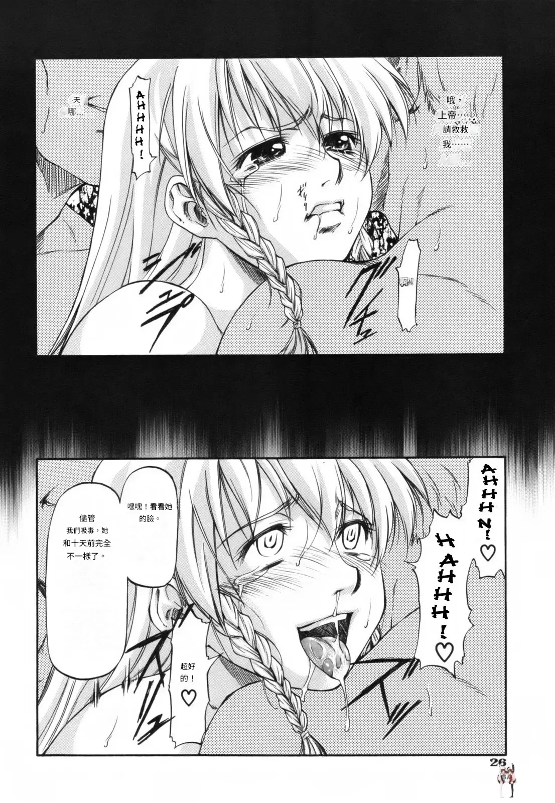 Image #31