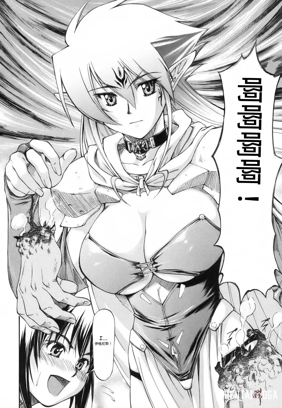Image #43