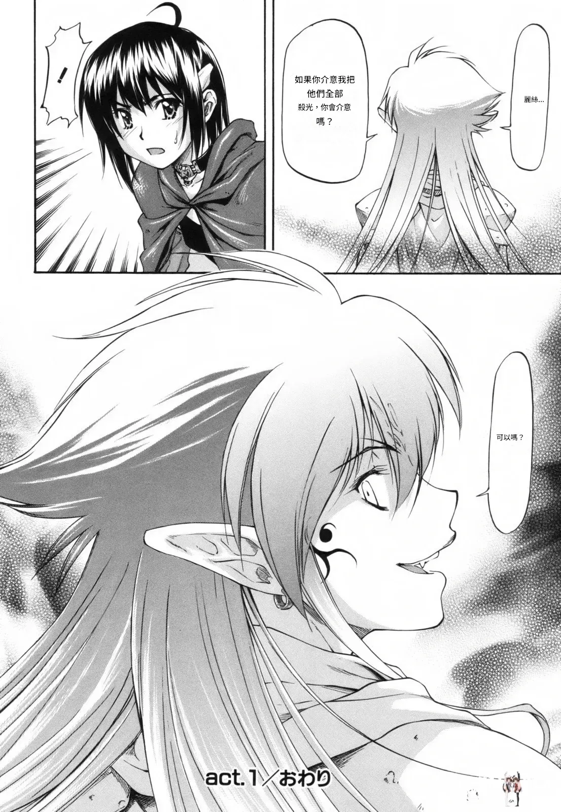 Image #45