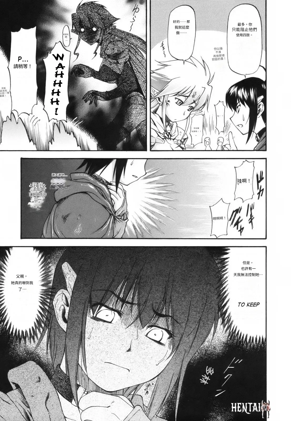 Image #48