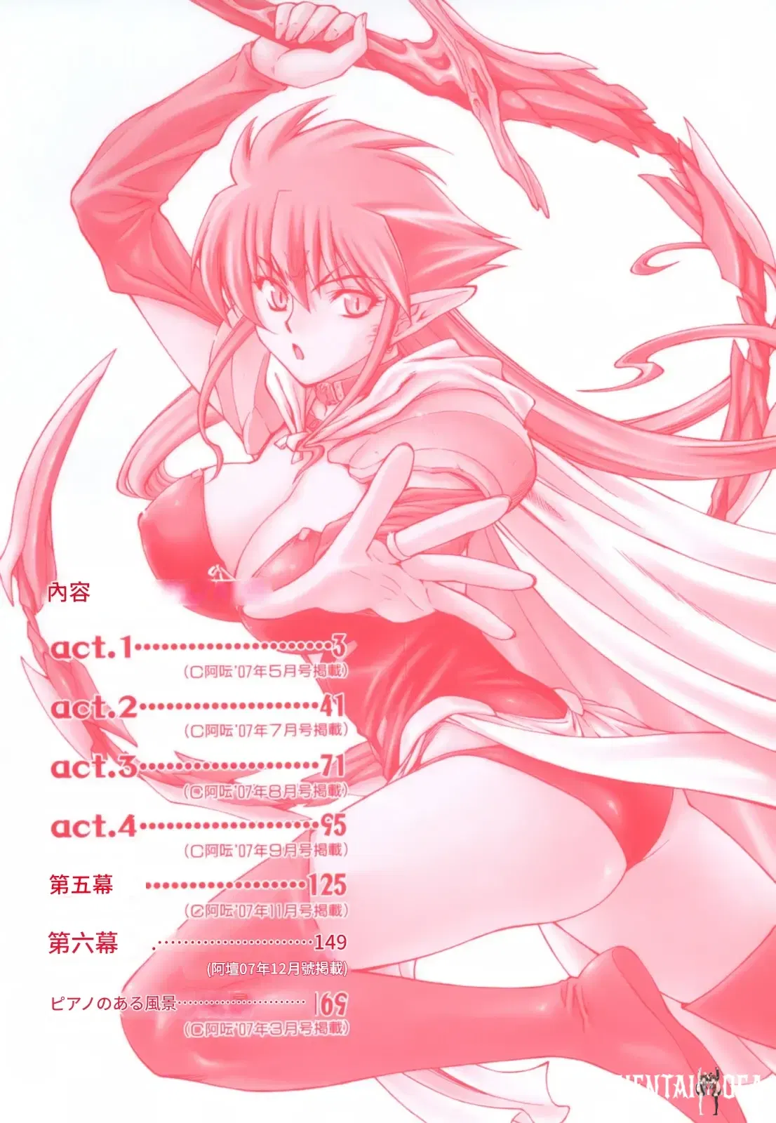 Image #7