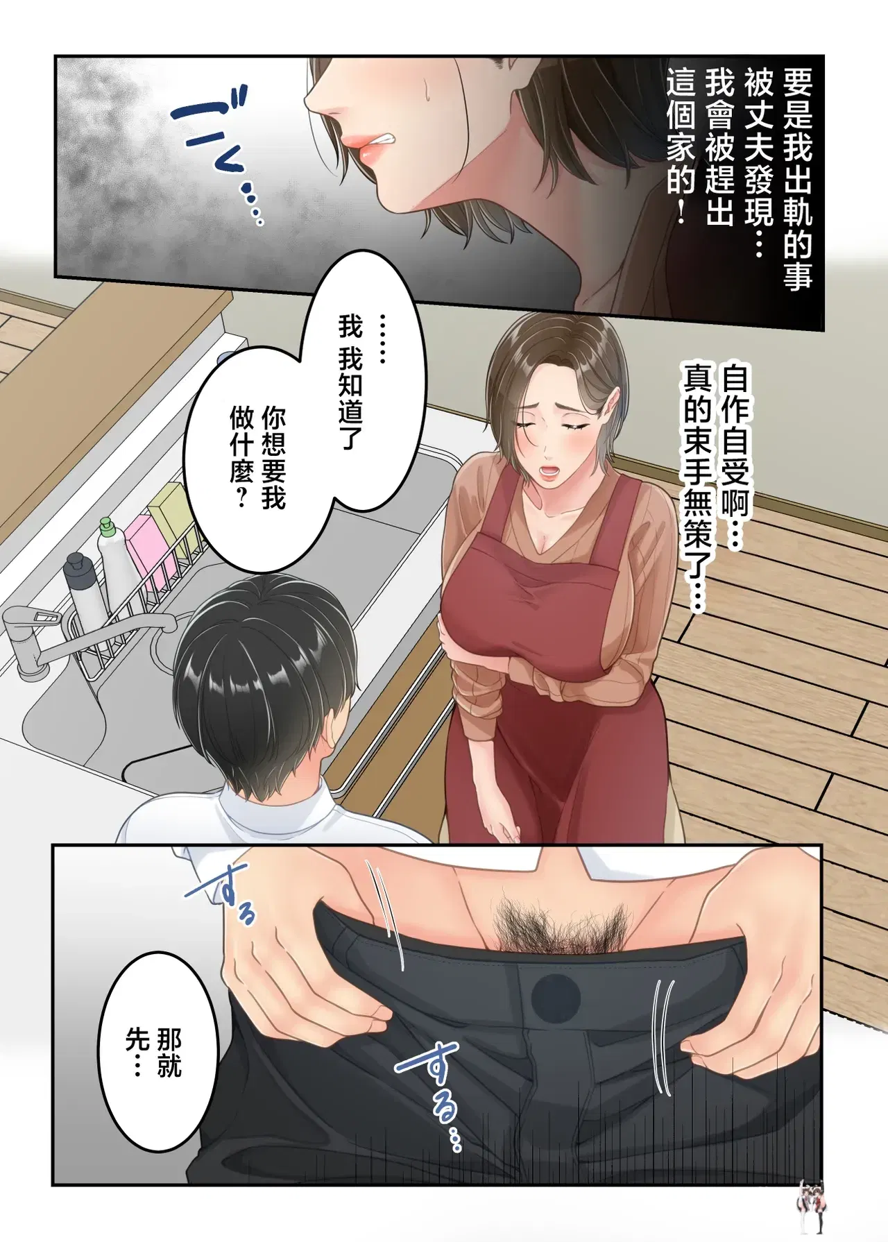Image #24