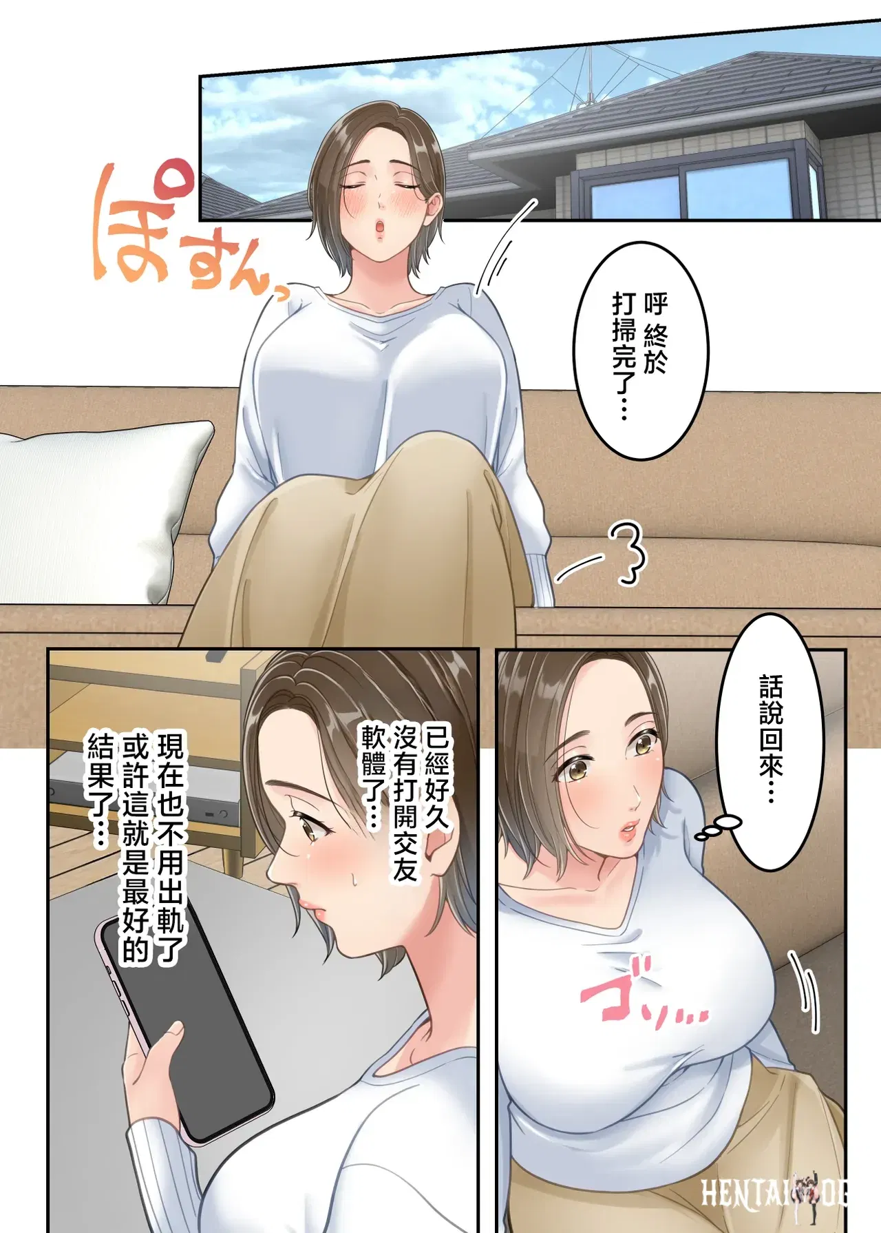 Image #51