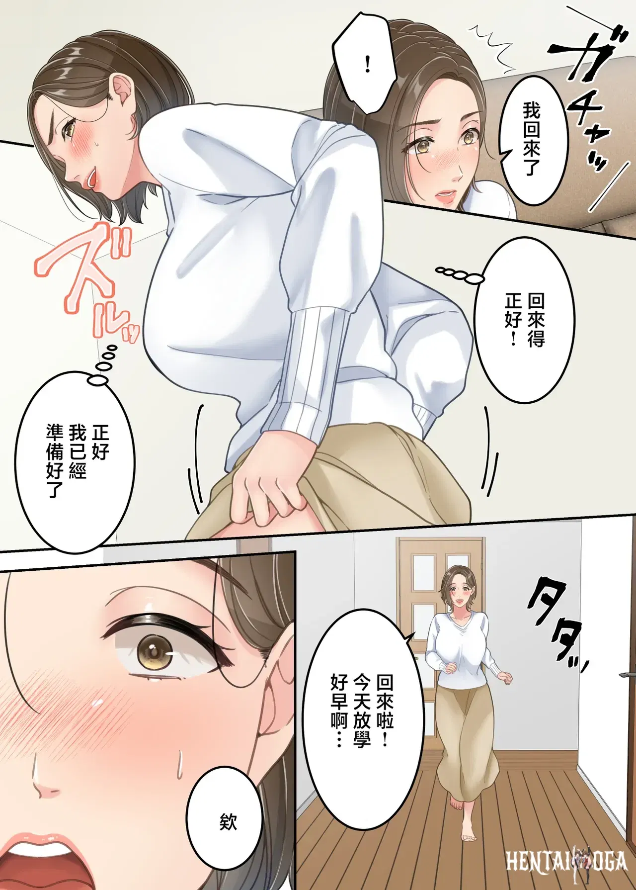 Image #54