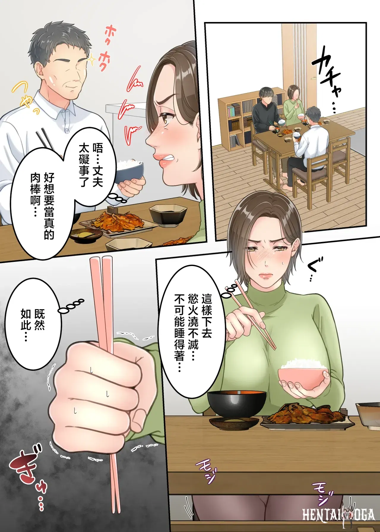 Image #60
