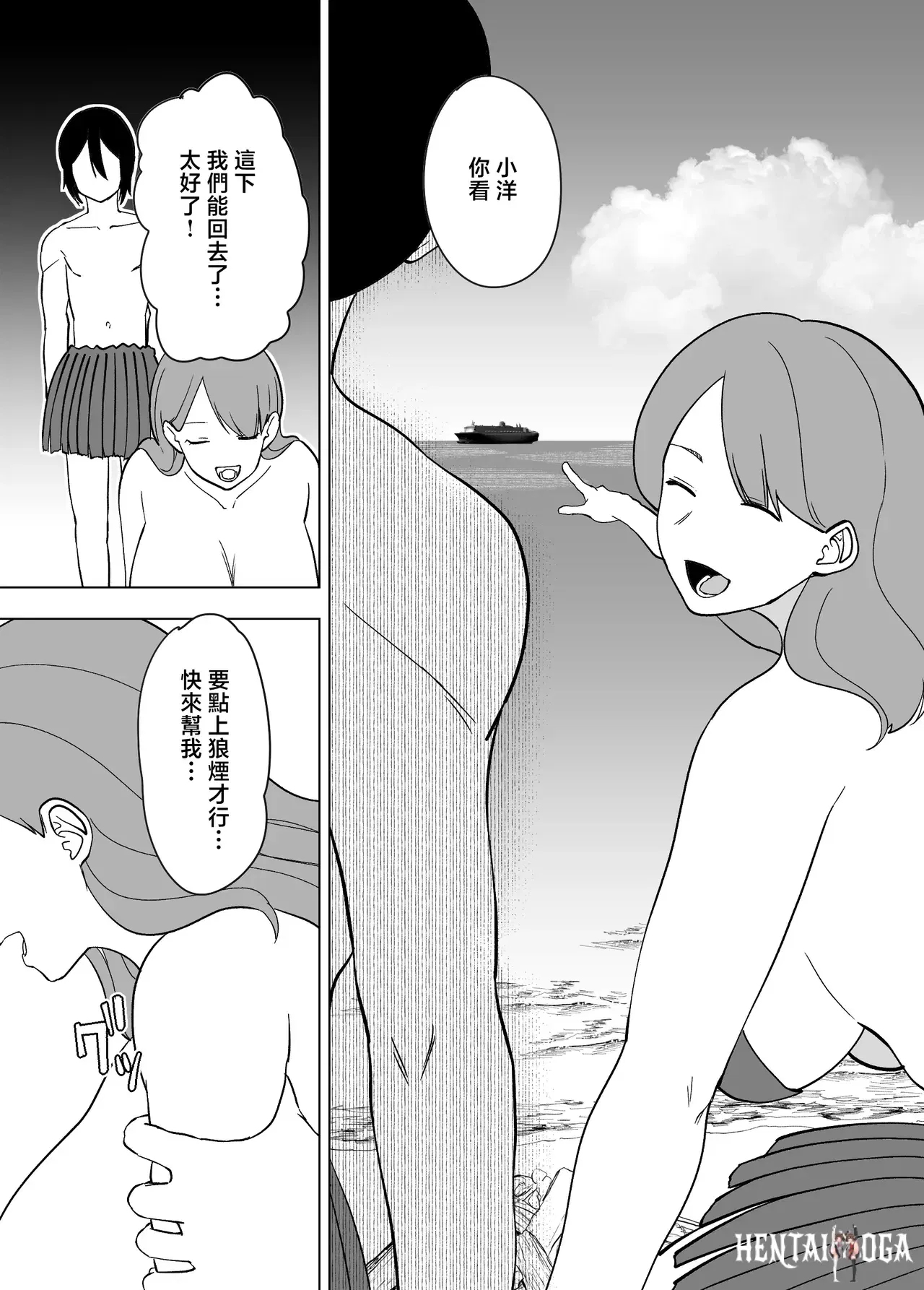 Image #37