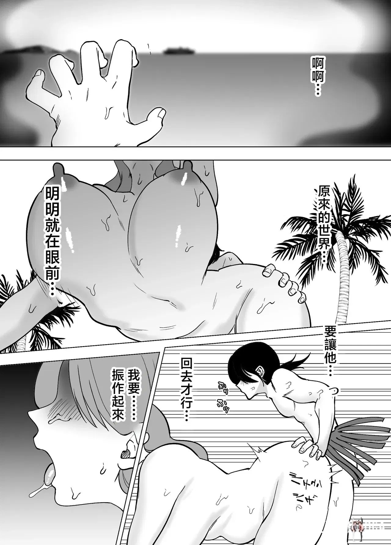 Image #44