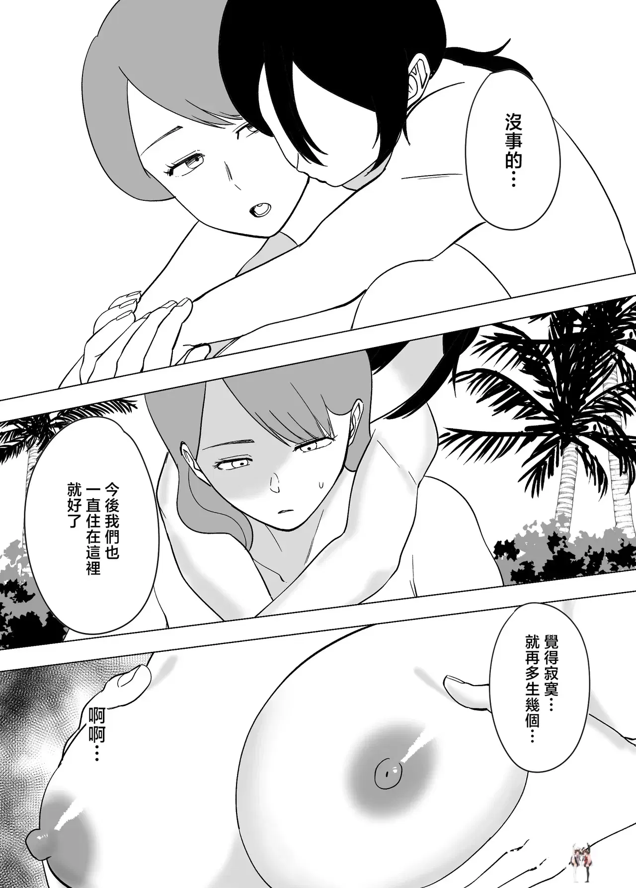 Image #53