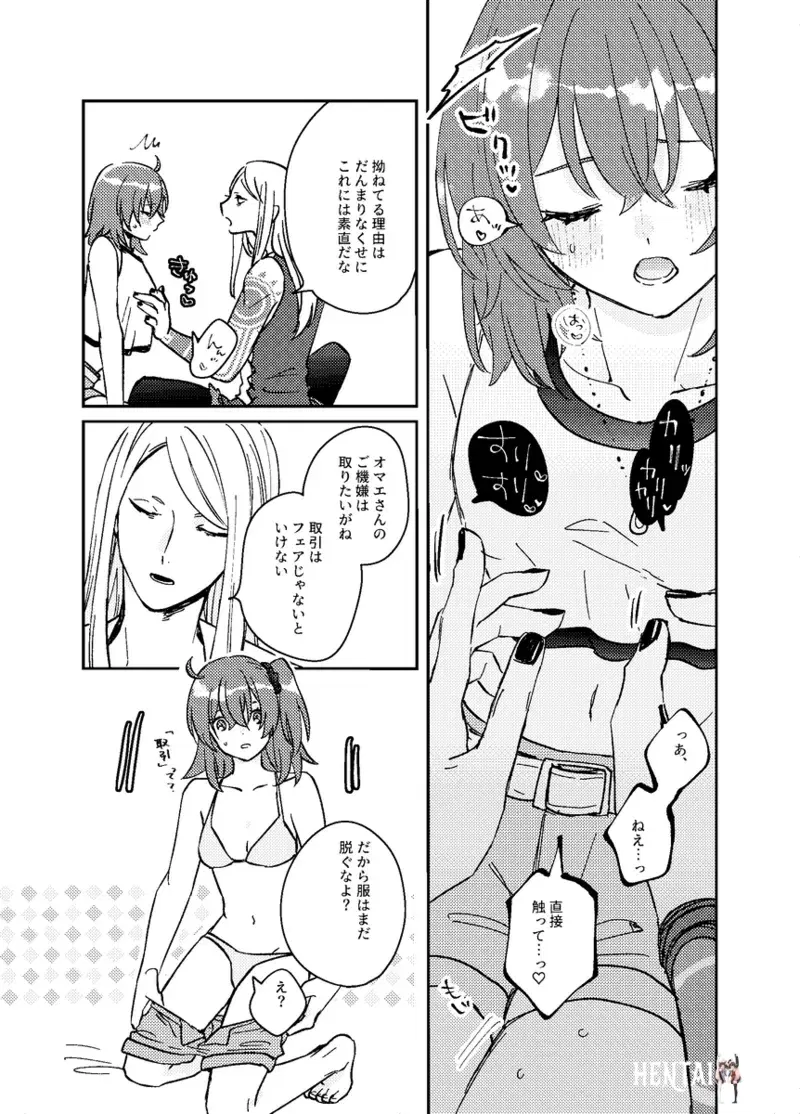 Image #7
