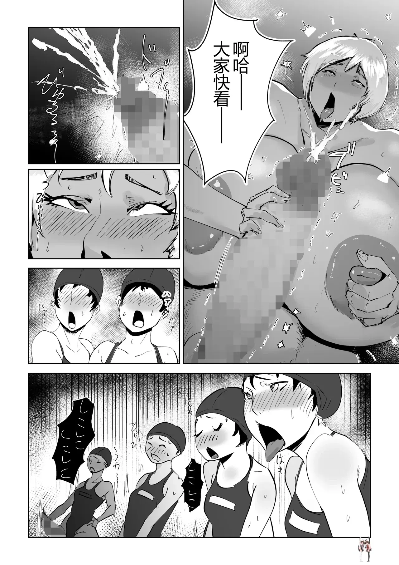 Image #14