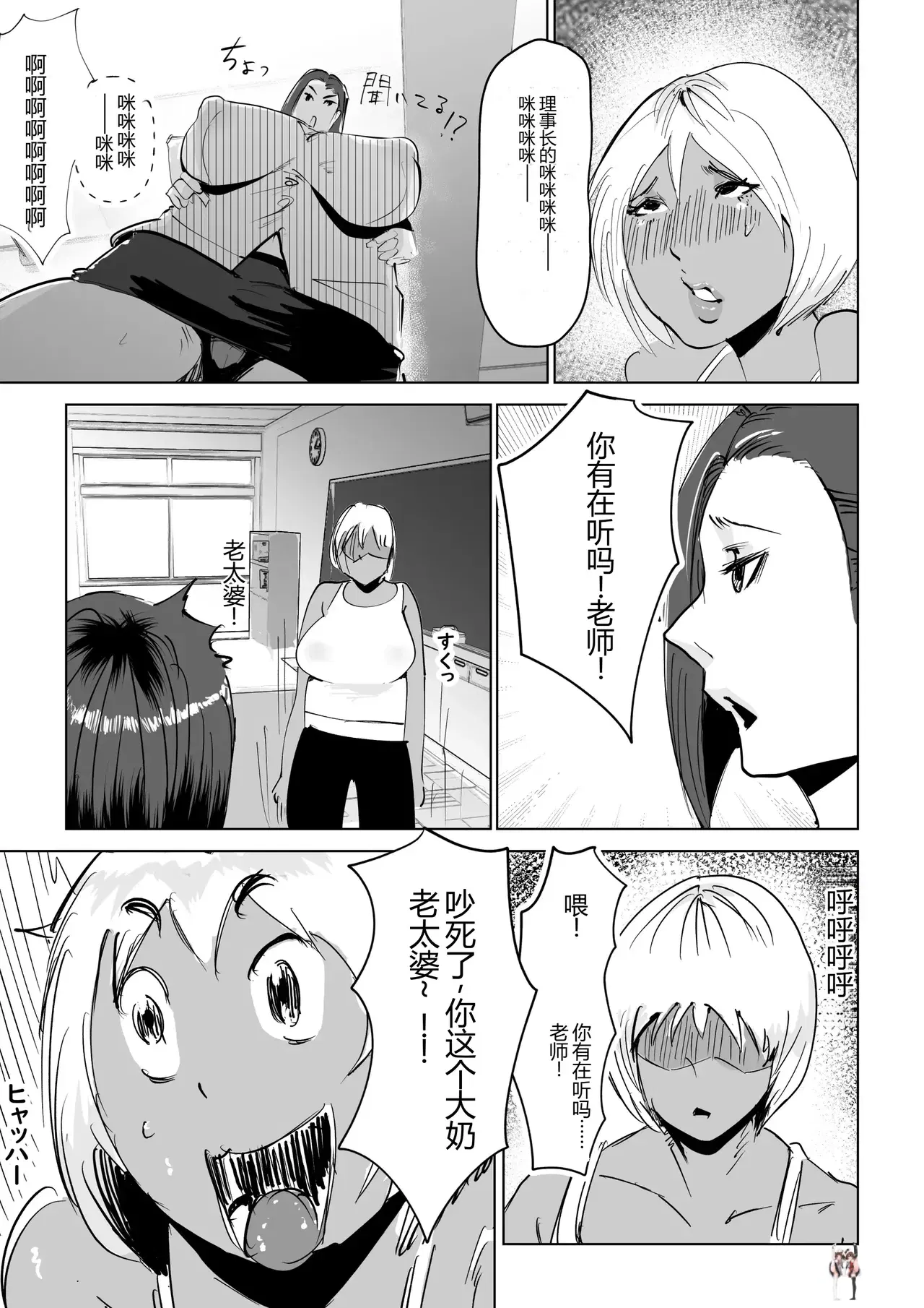 Image #17