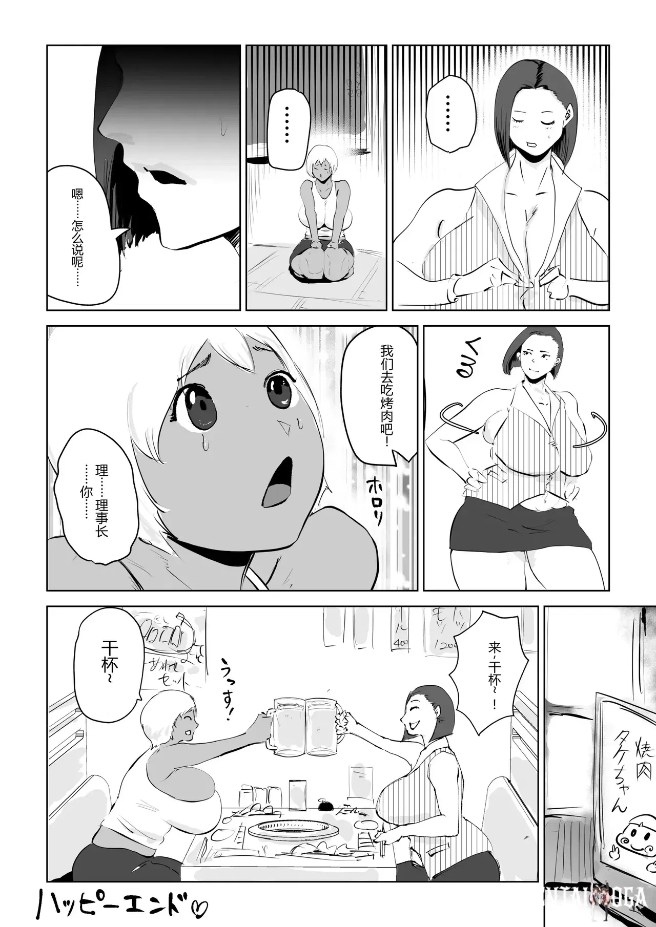 Image #30