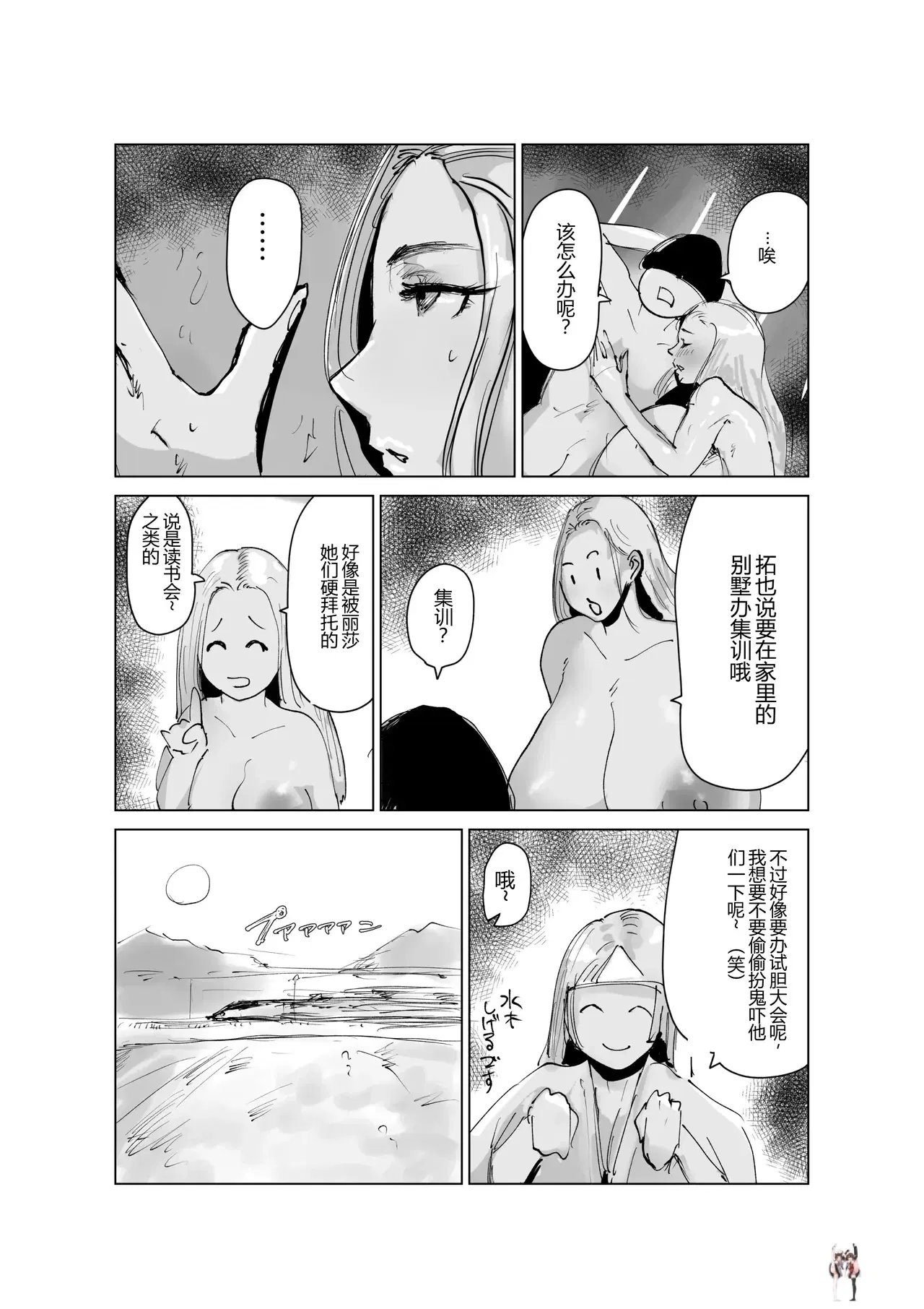 Image #19