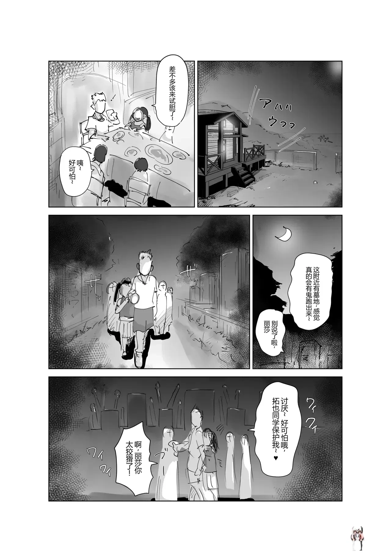 Image #21