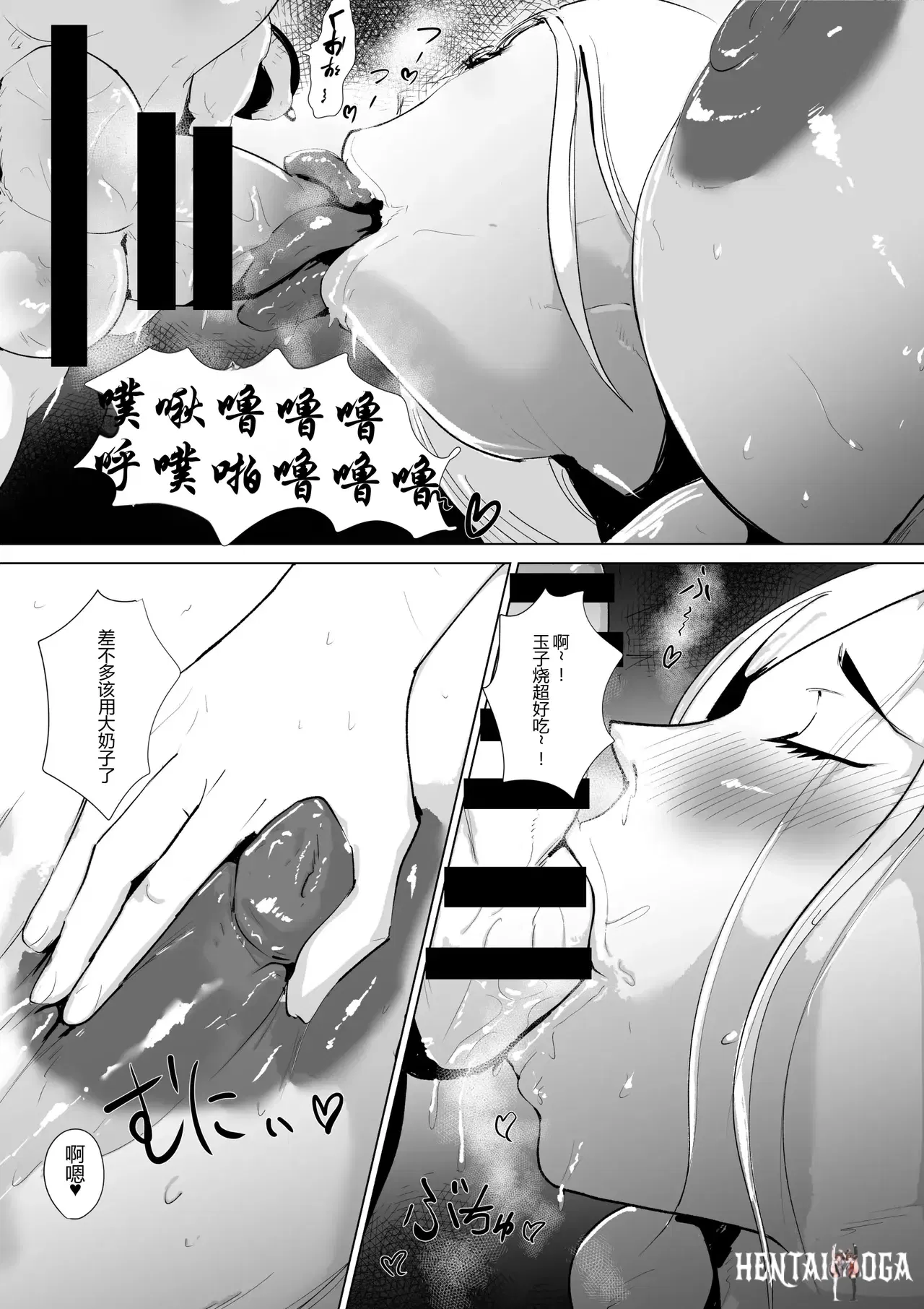 Image #28