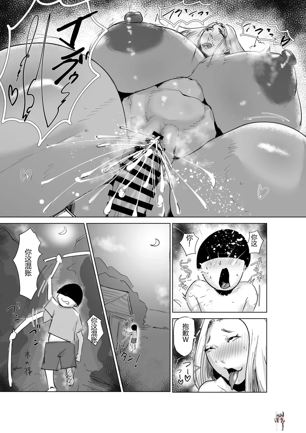 Image #36