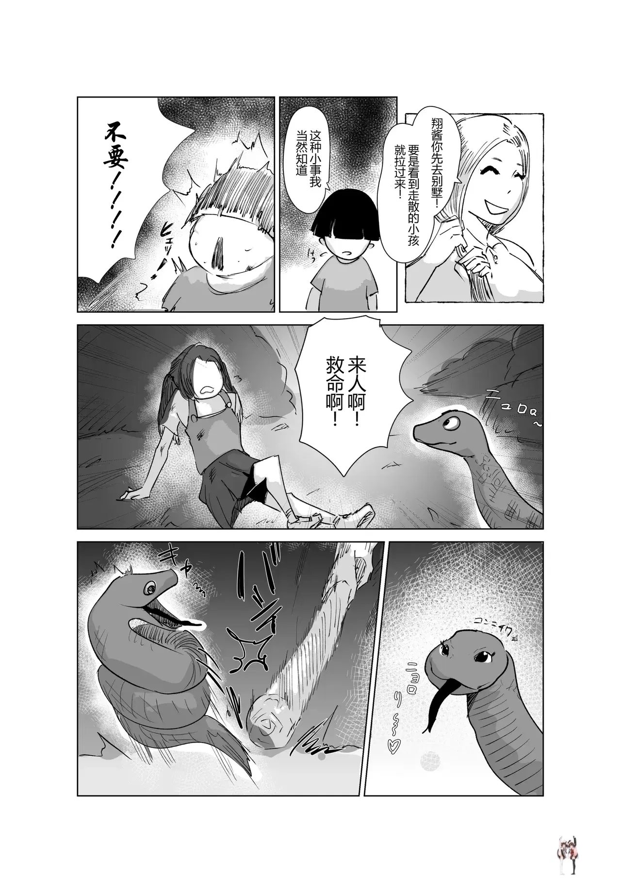 Image #37
