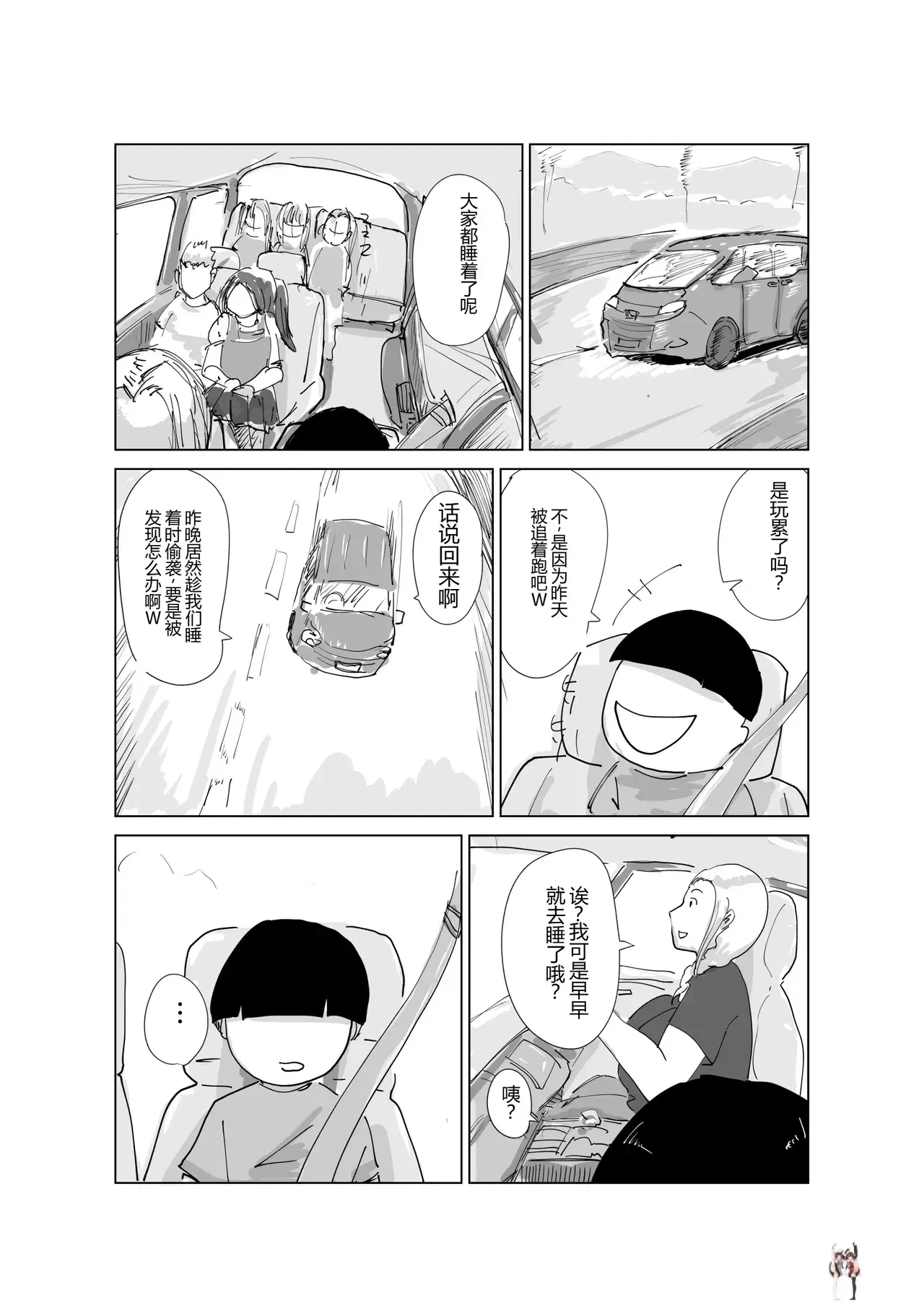 Image #47