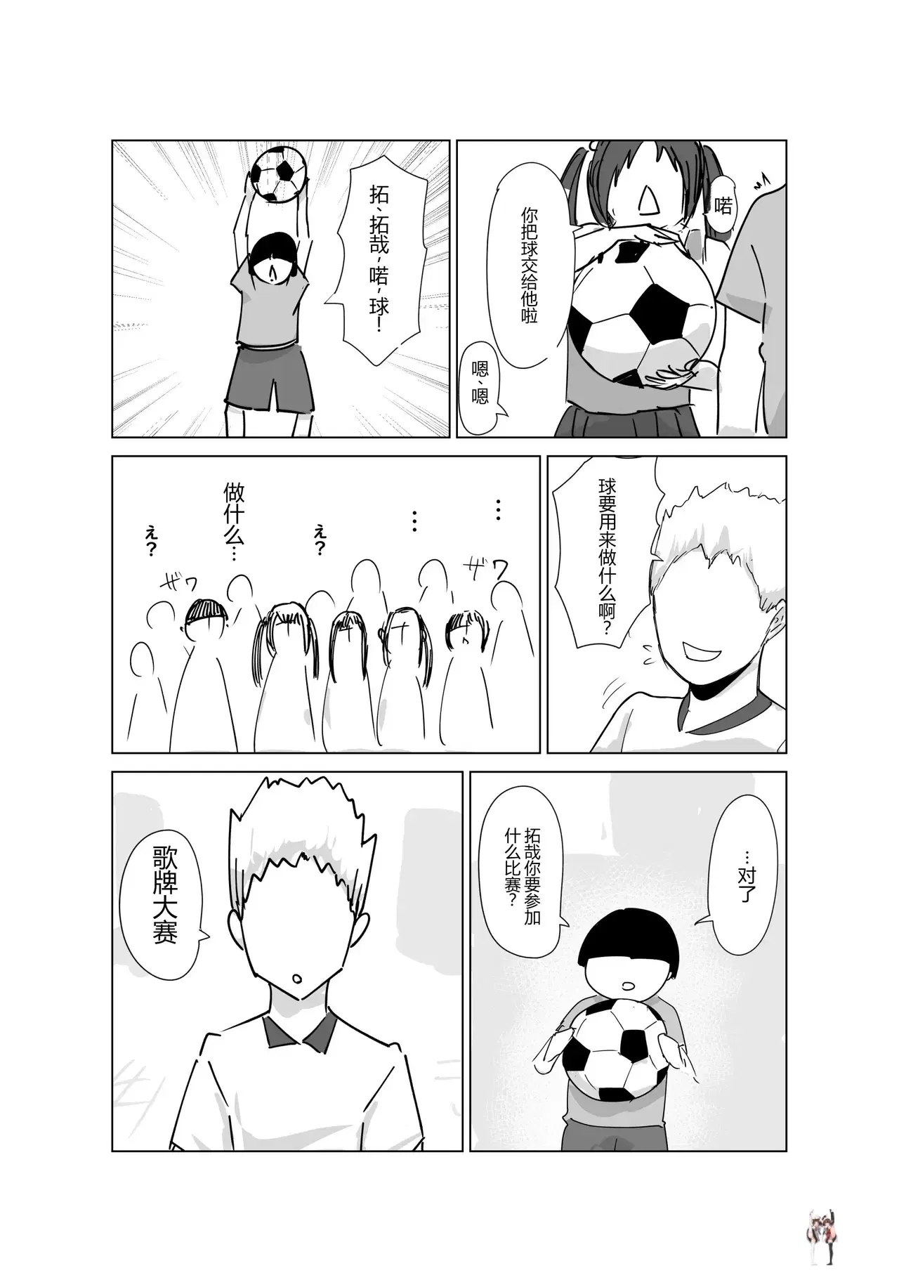Image #49