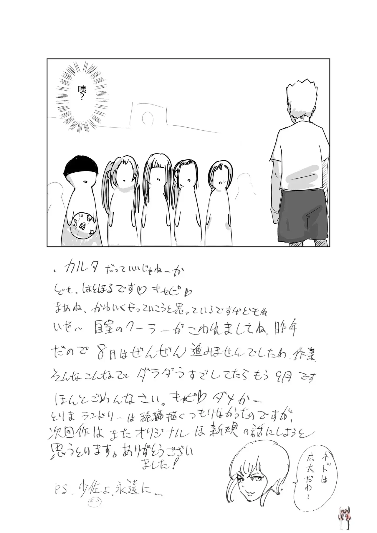 Image #50