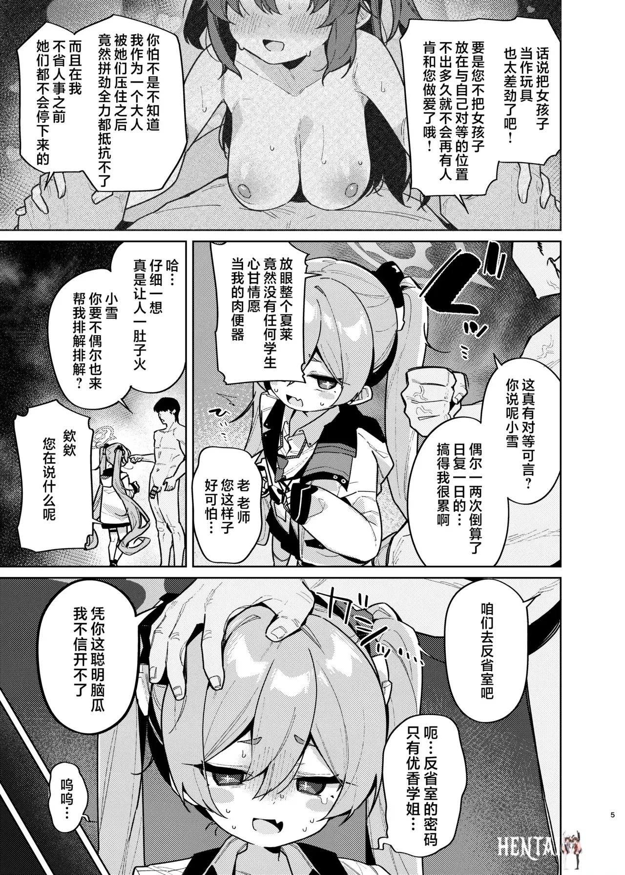 Image #5