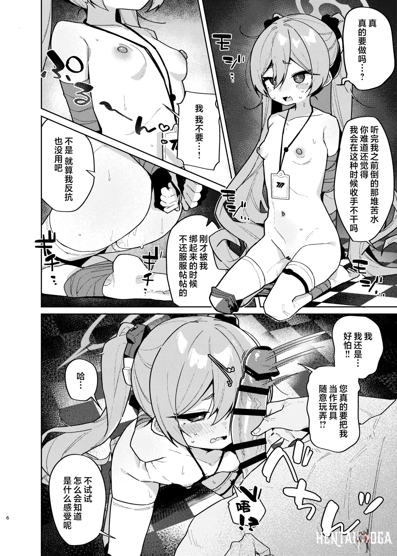 Image #6