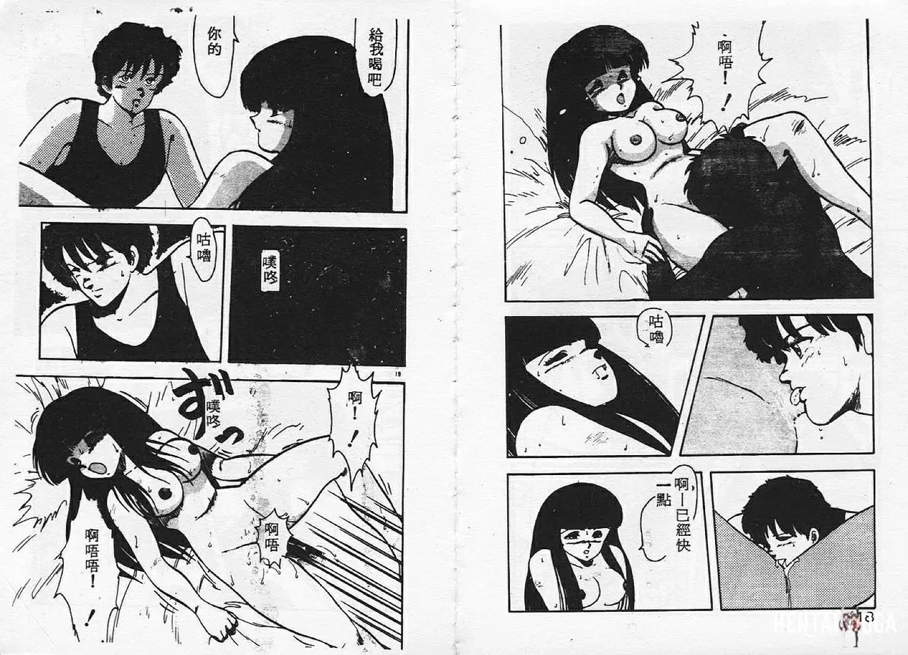 Image #10