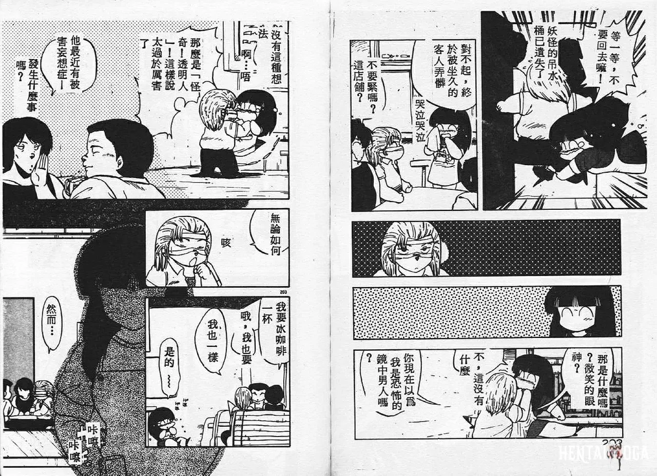 Image #102
