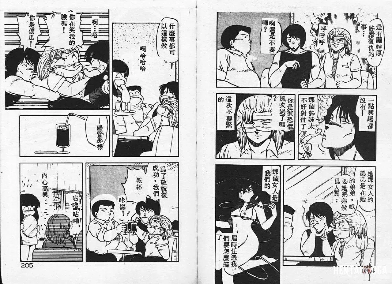 Image #103