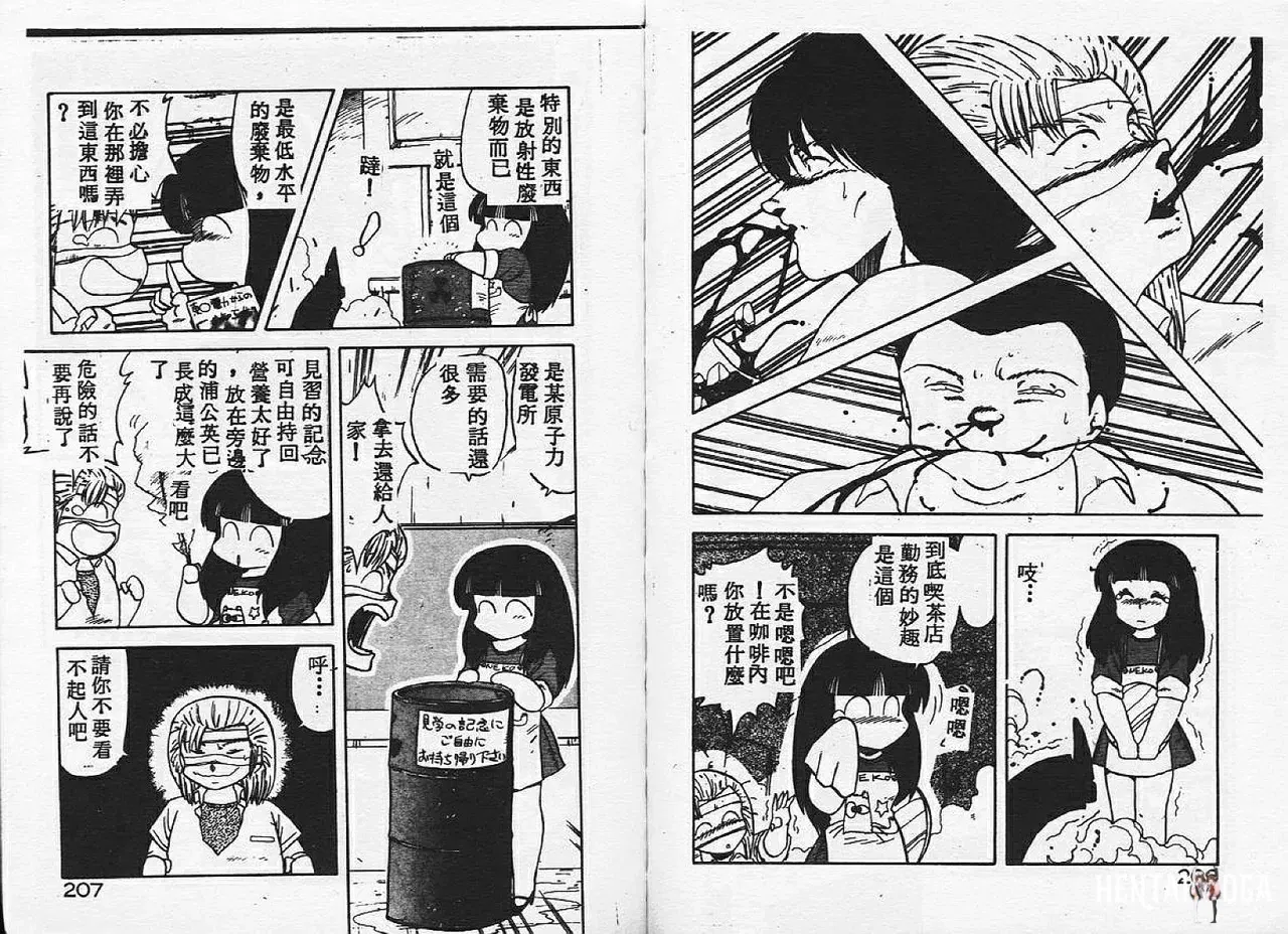 Image #104