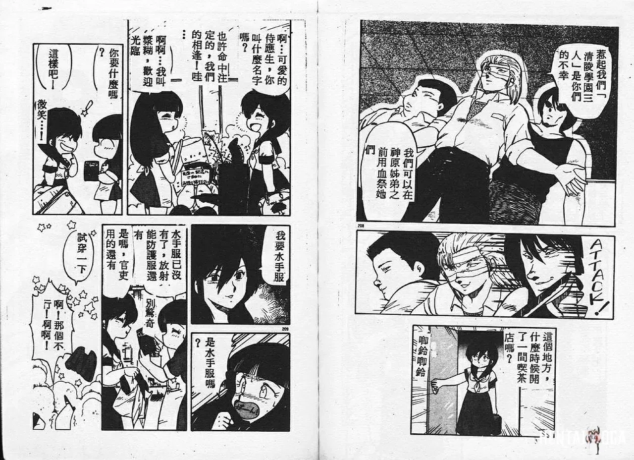 Image #105