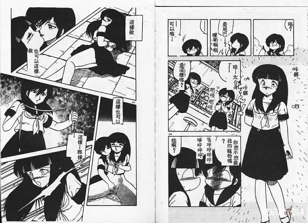 Image #106