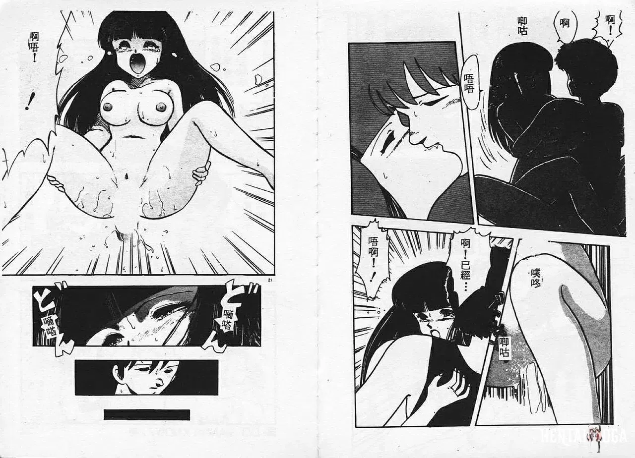 Image #11