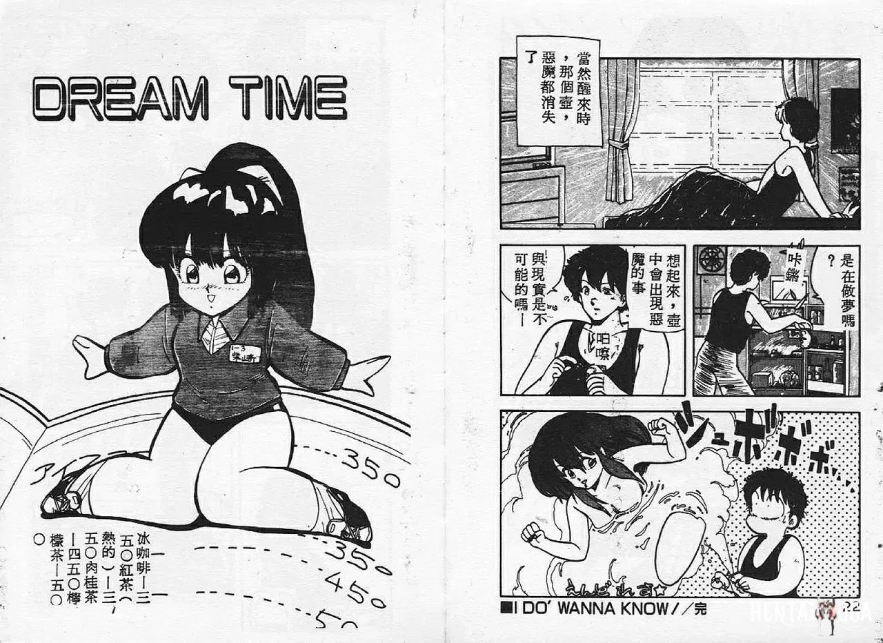 Image #12
