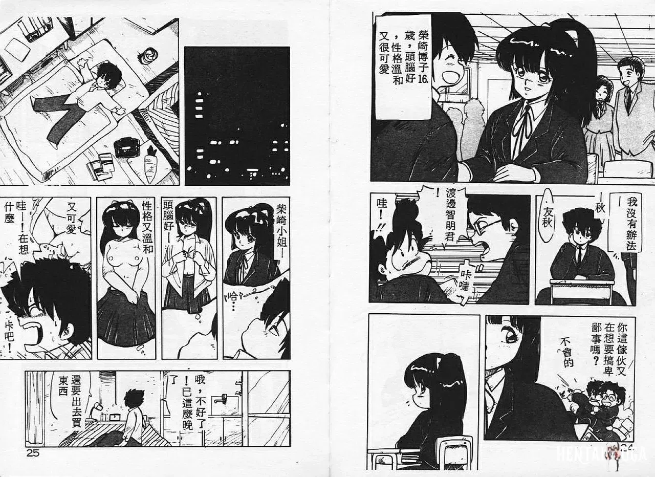 Image #13